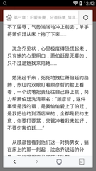 爱博买球官网